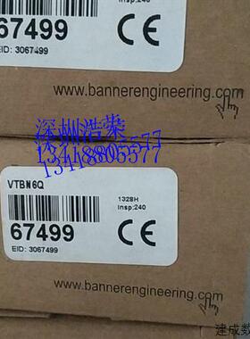 议价VTBN6Q 美国邦纳 色标   八月