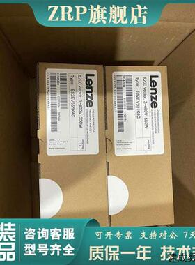 议价全新原装伦茨8200变频器E82EV751K2C200 E82EV751K2C E82EV75