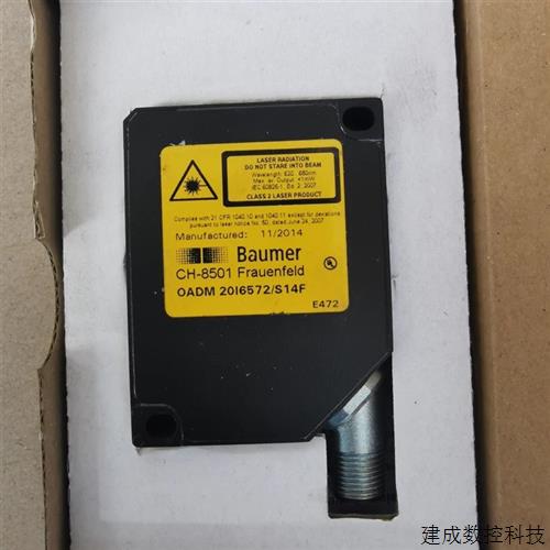 议价堡盟baumer激光传感器CH-8501 OADM 2016572 S14F全新原装正