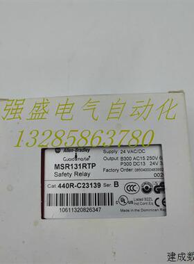 议价原装进口AB 罗克韦尔MSR131RTP 440R-C23139安全继电器 现货