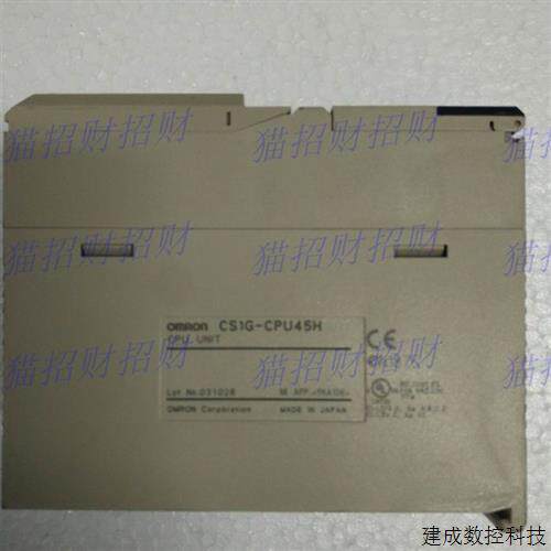 议价欧姆龙CS1G-CPU42H CPU43H CPU44H CPU45H CS1W-AD041-AD081-