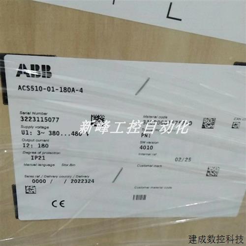议价ACS510-01-180A-4   ABB 变频器 全新原装 现货实拍 议价