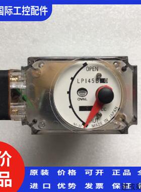 议价OVAL LPI45B20 814CC 阀位指示器