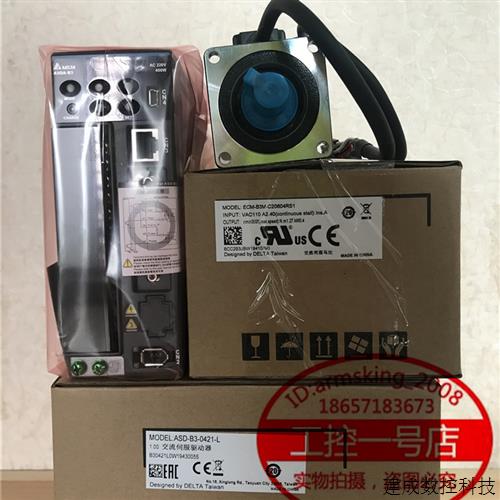 议价原装正品台湾台达伺服电机400W ECM-B3L-CA0804R71+AS-B3-042