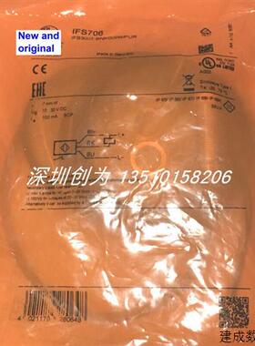 议价全新原装现货IFS706易福们接近传感器IFB3007-BNKG/2M/PUR