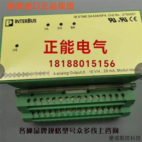 议价原装IB STME 24 AO 4/SF/4 2750057 LIKA SMI5-R-L-1-3询价