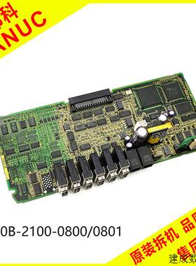 议价A20B-2100-0800/0801/0802/0803/0804/0805发那科主轴驱动器