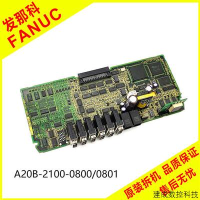 议价A20B-2100-0800/0801/0802/0803/0804/0805发那科主轴驱动器