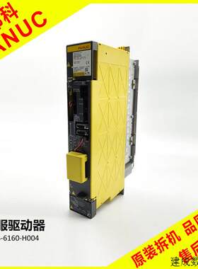 议价A06b-6160-H004/H003/H002发那科伺服驱动器 控制放大器 原装