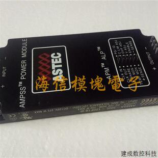 进口ASTEC 议价AM80A 300L 120F18 雅达电源模块 300V转12V220W