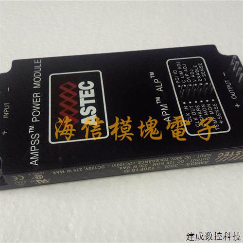 议价AM80A-300L-120F18 进口ASTEC 300V转12V220W 雅达电源模块