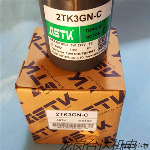议价特价 供应全新 原装正品 台湾ASTK力矩马达/电机 2TK3GN-C