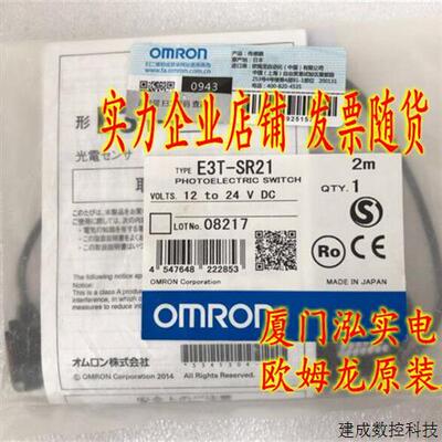 议价E3T-SR21 2M OMRONOMRON 光电感测器 全新原装正品.