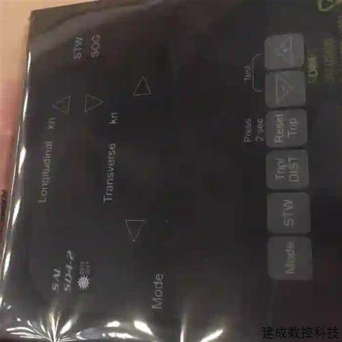 议价康士廉  计程仪分显 SD4-2 带包装感兴趣带议价