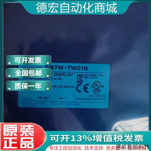 议价欧姆龙NB5Q-TW00B.NB5Q-TW01B.NB7W-TW00B.NB10W-TW01B包邮