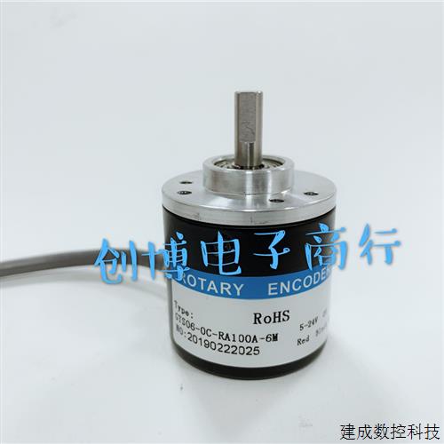 议价GTS06-OC-RA100A-2M 光电编码器100线  全新现货 质保2年轴6M
