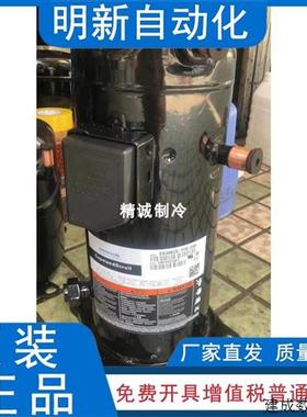 议价ZX51KC-TFD-524 ZX51KCE-TFD-558 ZX30KC-TFD-558原装谷轮压