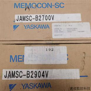原装 现货 B2700V 议价安川PLC模块JAMSC