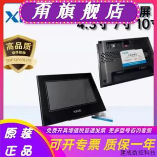 议价信捷触摸屏 TG765S TGA63S 10寸 TG765 7寸