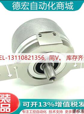 议价ERN1331/ROD431 1024/2048 ID1169566-52/53/05/61编码器支架