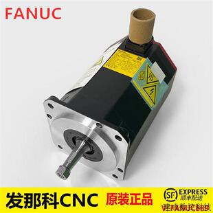 B003法发那科FANUC配件原装 议价iS12 0078 A06B 伺服电机马 3000
