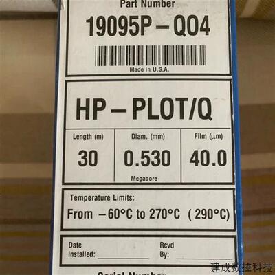 议价安捷伦19095P-QO4色谱柱 HP-PLOT/Q 30 m, 0.53 mm, 40.00 m