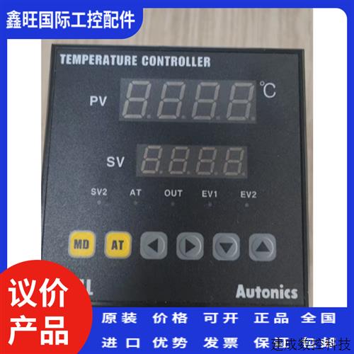 议价温度控制器TZN4L-A4R Autonics原厂全新