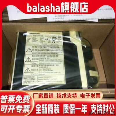 议价全新MBDJT2207/MBDJT2210/MCDJT3220/MCDJT3230原装驱动器