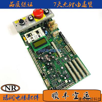 议价原装5400电梯主板ID.NR594408 594217 591710 591853正品现货