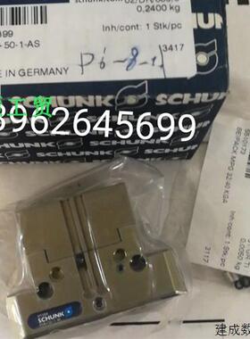 议价全新德国SCHUNK雄克原装PGN+50-1-AS 371399现货0371399实物