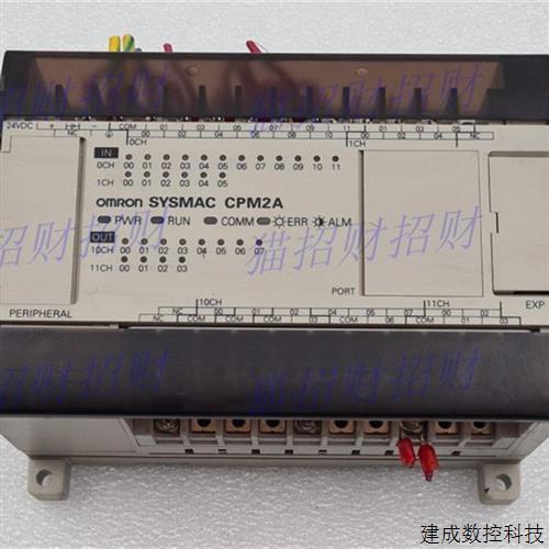 议价欧姆龙CPM2A-60DR-A-30CDT-D 40CDR 30CDT 20CDT1