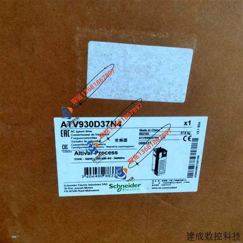 议价ATV930D37N4施耐德37KW变频器全新质保一年可开增票公司现货