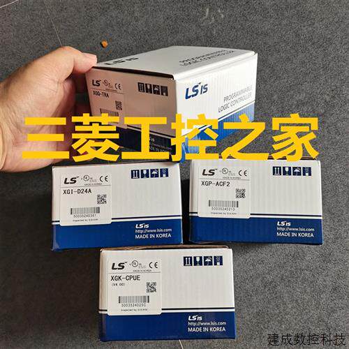 议价* XGL-EFMT/RMEA/CH2A XGB-M06A/04A/08A/M12A XGF-PN8A LS模