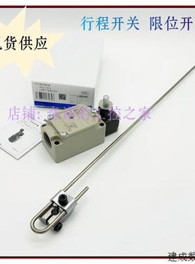 议价现货U型加长摆杆行程限位开关WLCAL4 WLHAL4 L5 自复位WL01CA