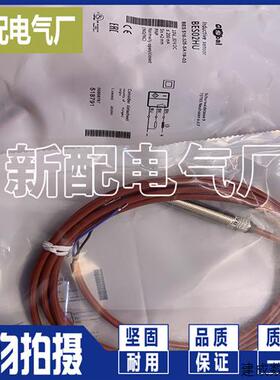 议价全新 质量保证BES02HU BES 516-325-SA19-03接近开关 进口芯