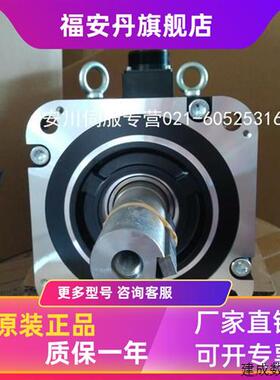 议价全新安川伺服马达SGM7G-75AFC61