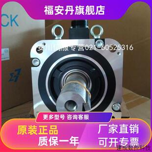 75AFC61 议价全新安川伺服马达SGM7G