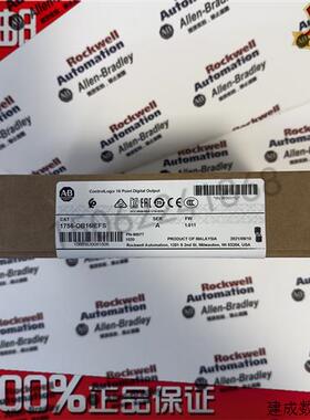 议价1756-OB16IEFS 罗克韦尔 AB ControlLogix 以太网 1756OB16IE