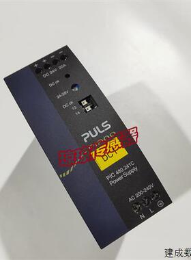 议价普尔世PULS开关直流稳压电源单相系统的DIN导轨电源PIC480.24