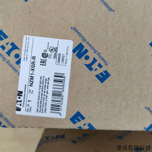 议价伊顿穆勒NZM1-XSR-R右侧装塑壳断路器手柄套件原装正品