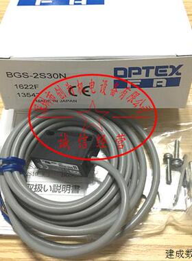 议价原装现货销售日本奥普仕0PTEX光电开关BGS-2S30N 当天发
