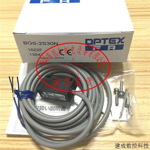 议价原装现货销售日本奥普仕0PTEX光电开关BGS-2S30N 当天发