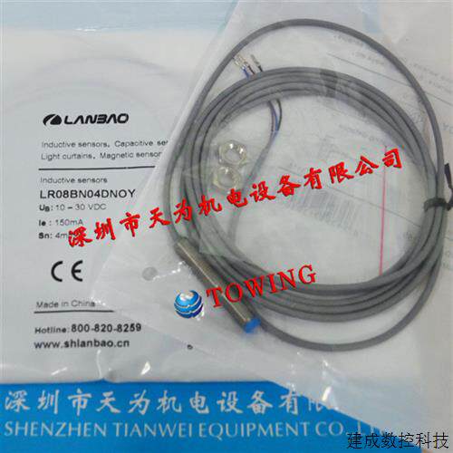 议价LANBAO兰宝LR08BN04DNOY接近开关