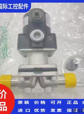 议价盖米气动常闭隔膜阀型号625  20D59C35411/N