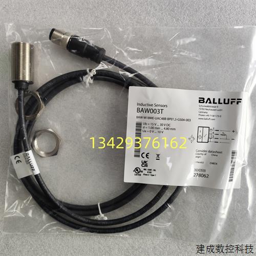 议价巴鲁夫BAW M18ME-UAC48B-BP01,5-GS04-003 BAW003T现货测距传