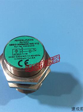 议价德国P+F倍加福 NBB15-30GM50-WS-V12 插件式接近开关感测器