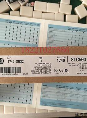 议价全新原装美国Allen Bradley罗克韦尔1746-OB32 输出模块 PLC