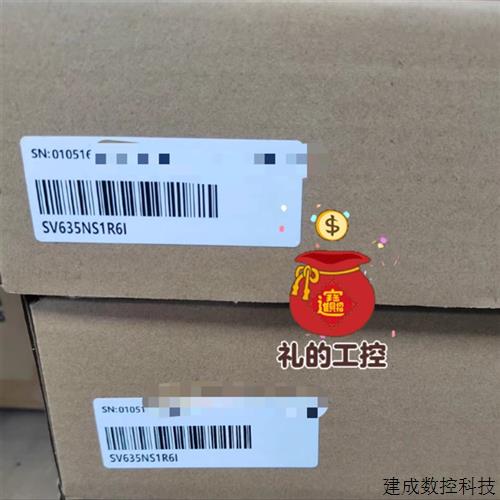 议价全新原装正品汇川伺服驱动器IS620NS5R5I   SV635NS1R6I