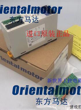 议价现货东方马达调速器 MSC-1 DSC-MU DSC-U MSP-101 MSP302N MS