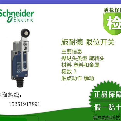 议价正品(全新原装)XCE145C/XCJ102C限位开关现货
